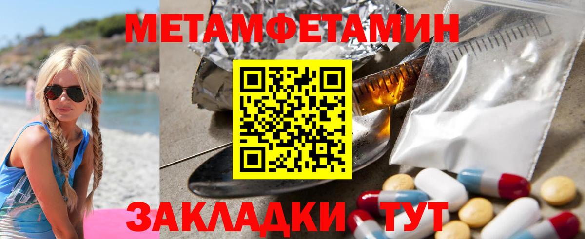 Амфетамин 98% Ялуторовск