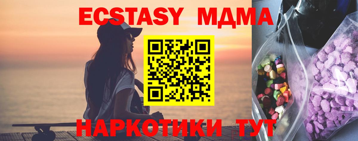 Экстази Philipp Plein  это какой сайт  Ялуторовск  Вход с VPN  Экстази 