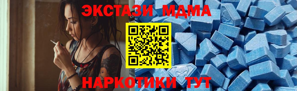 ЭКСТАЗИ TESLA Ялуторовск