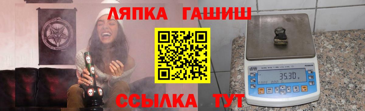 Гашиш AMNESIA HAZE  Вход с VPN  Ялуторовск 