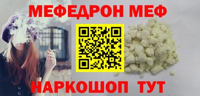 гидра Гагарин