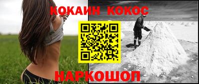 гидра Гагарин