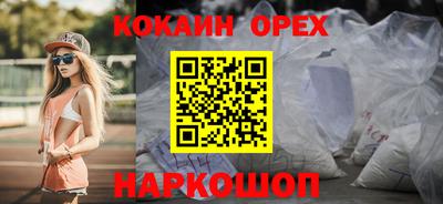 эйфоретик Гатчина