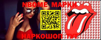 эйфоретик Гатчина