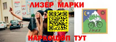 гидра Гагарин
