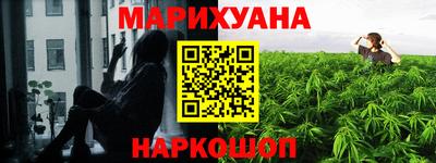 гидра Гагарин