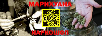 дистиллят марихуана Гай