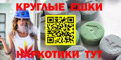 эйфоретик Гатчина
