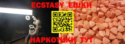 гидра Гагарин