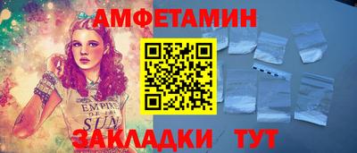 эйфоретик Гатчина