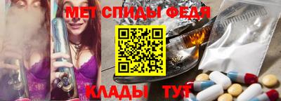 гидра Гагарин