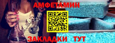 гидра Гагарин