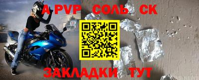 гидра Гагарин