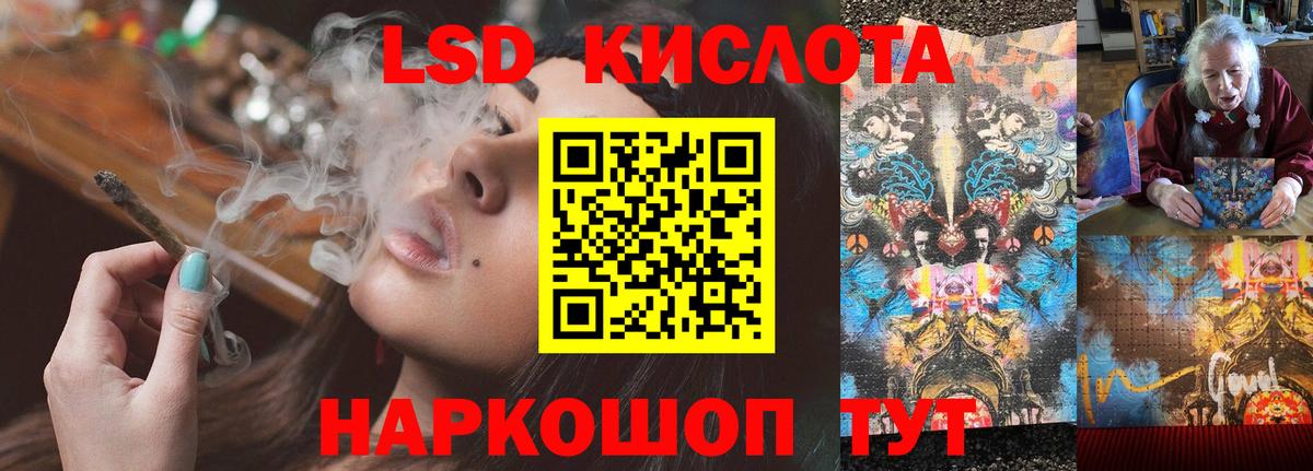 ЛСД экстази ecstasy  Вход с VPN  LSD-25 экстази ecstasy  Ялуторовск 