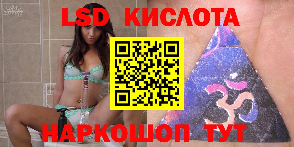 Ялуторовск  Марки N-bome 1,8мг  Марки 25I-NBOMe  Вход с VPN 